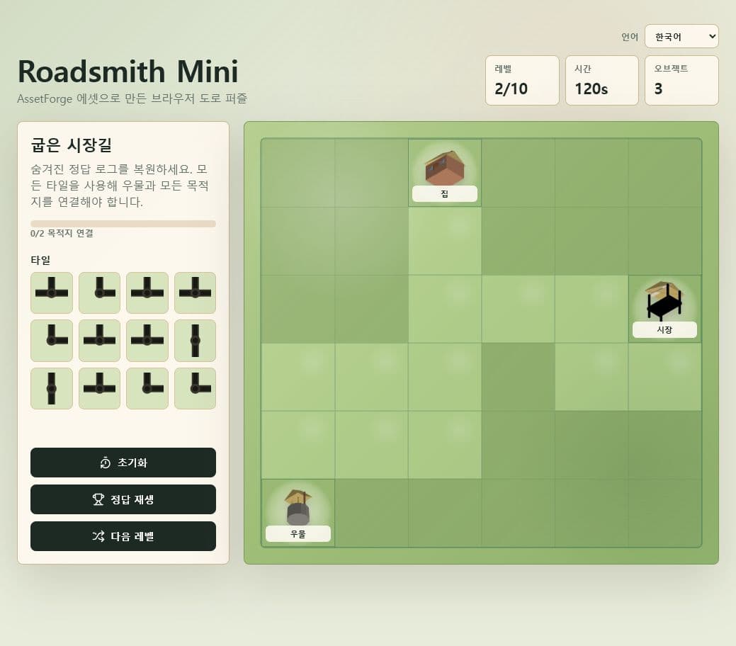 Web Games Lab preview